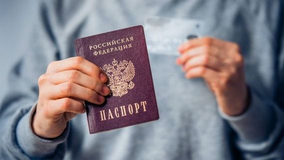 прописка в Астраханской области